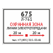     , OZK-09 ( 2 , 400300 )